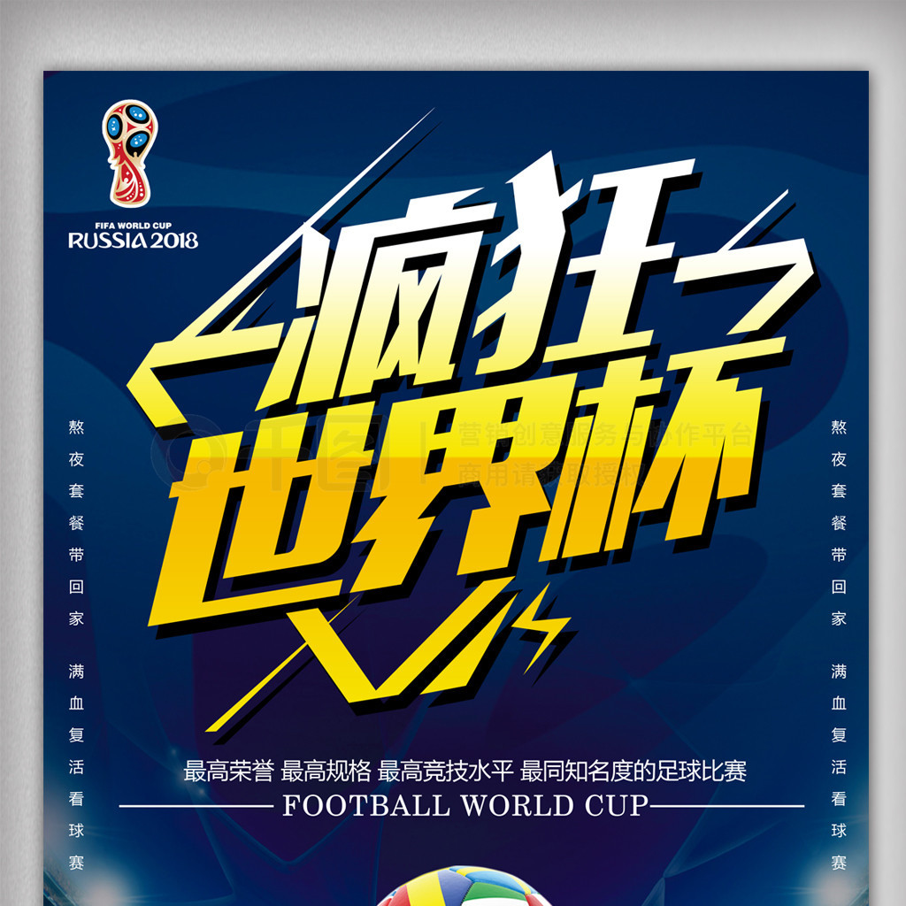 助您制定