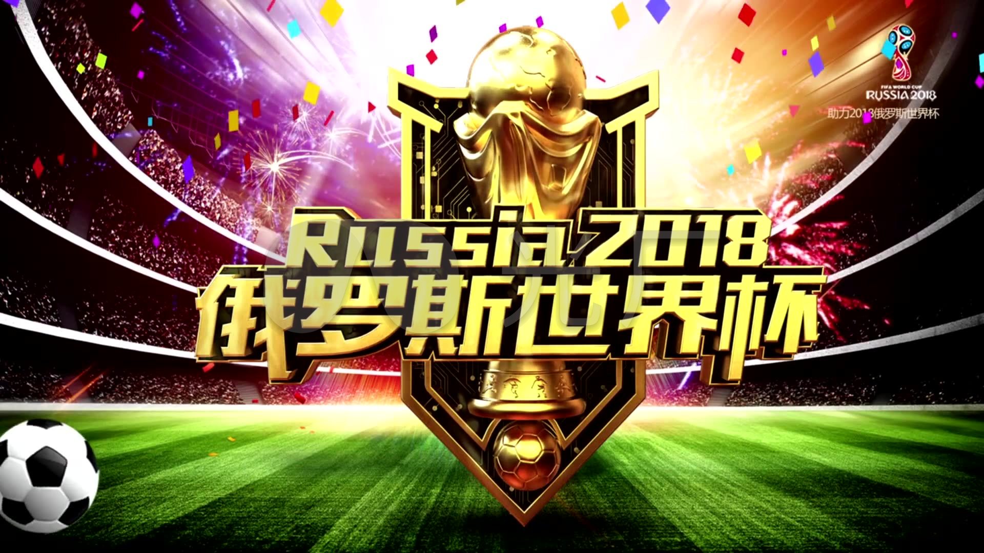 球员最近